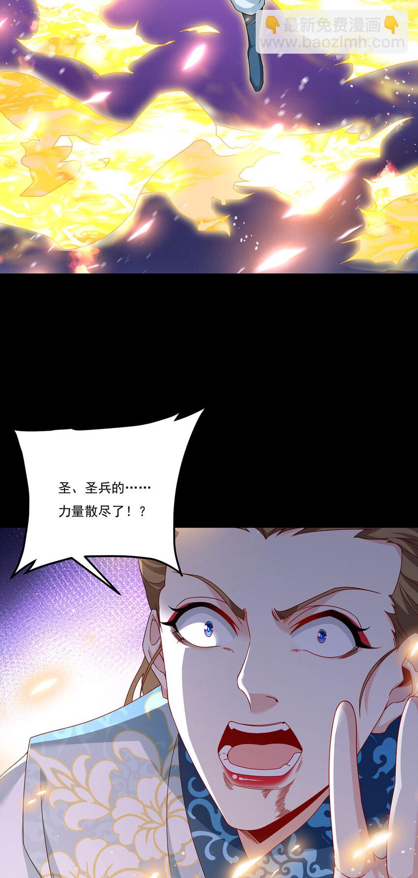 235 什么叫做天谴？！4