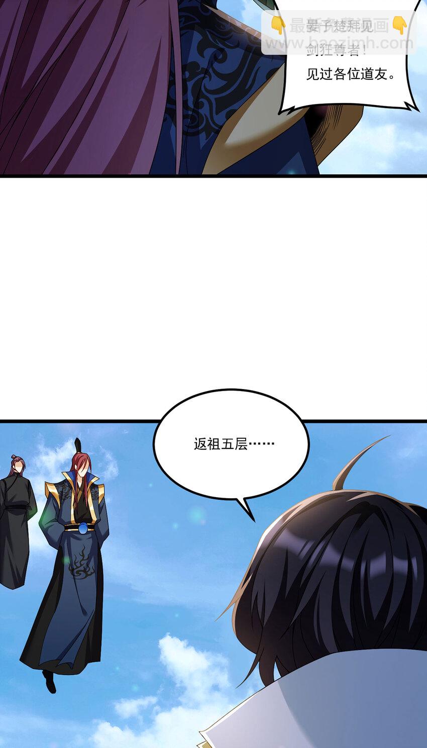 235 什么叫做天谴？！41