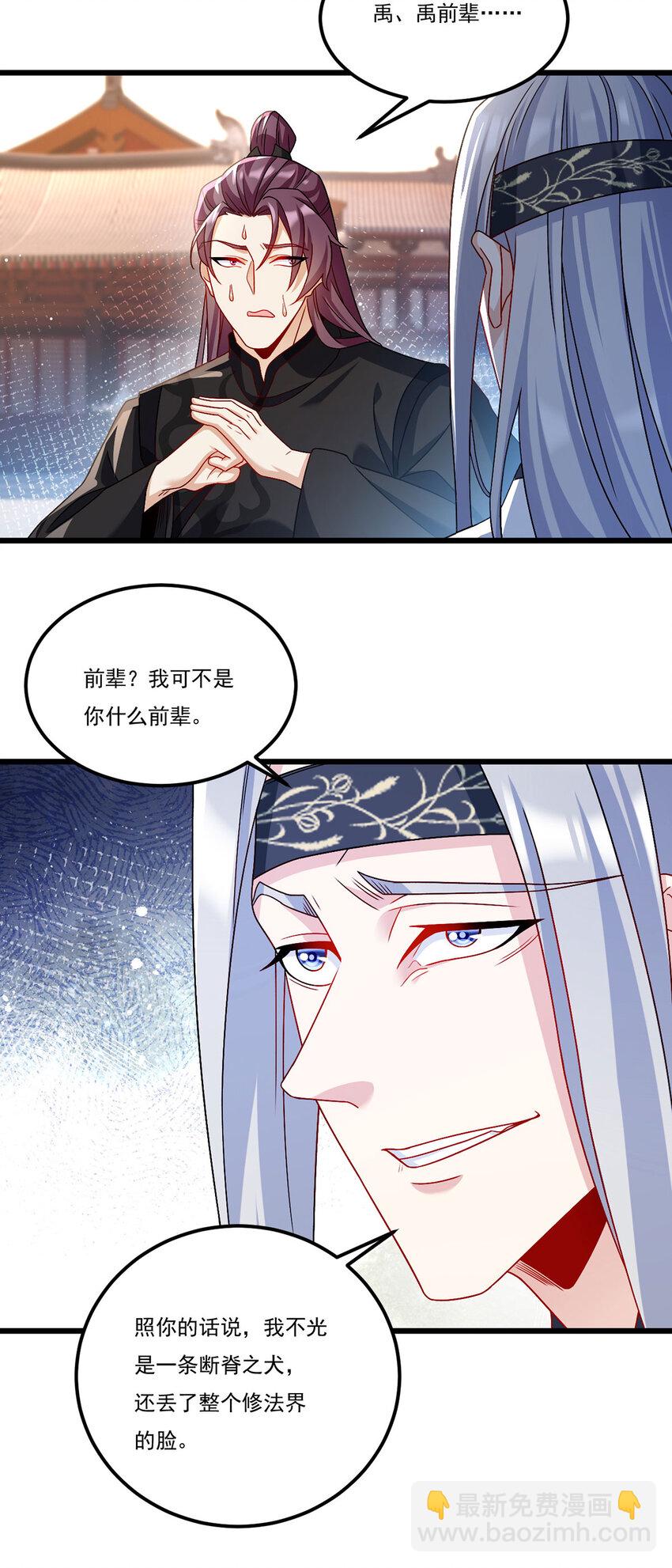 237 各大名山签字画押35