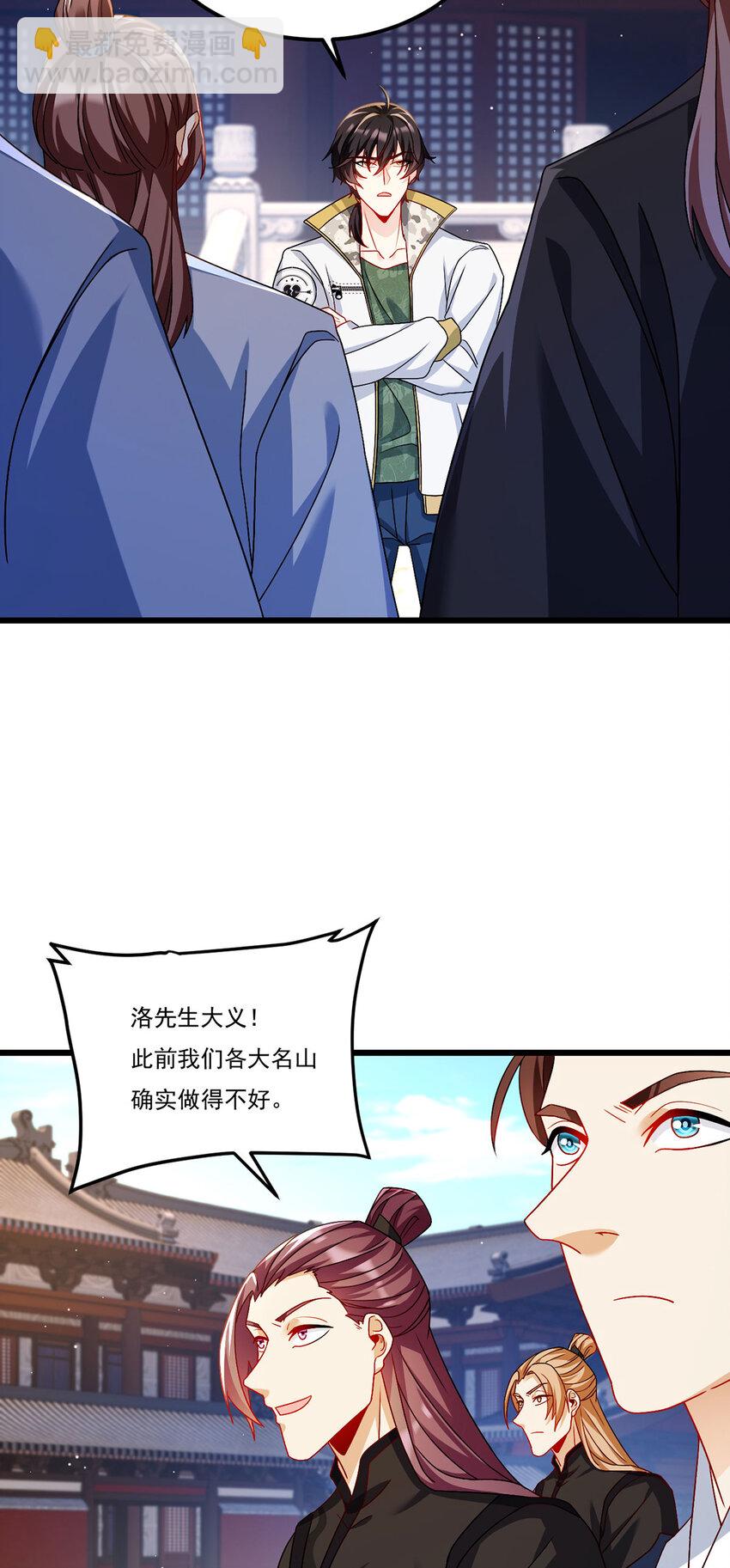 237 各大名山签字画押39