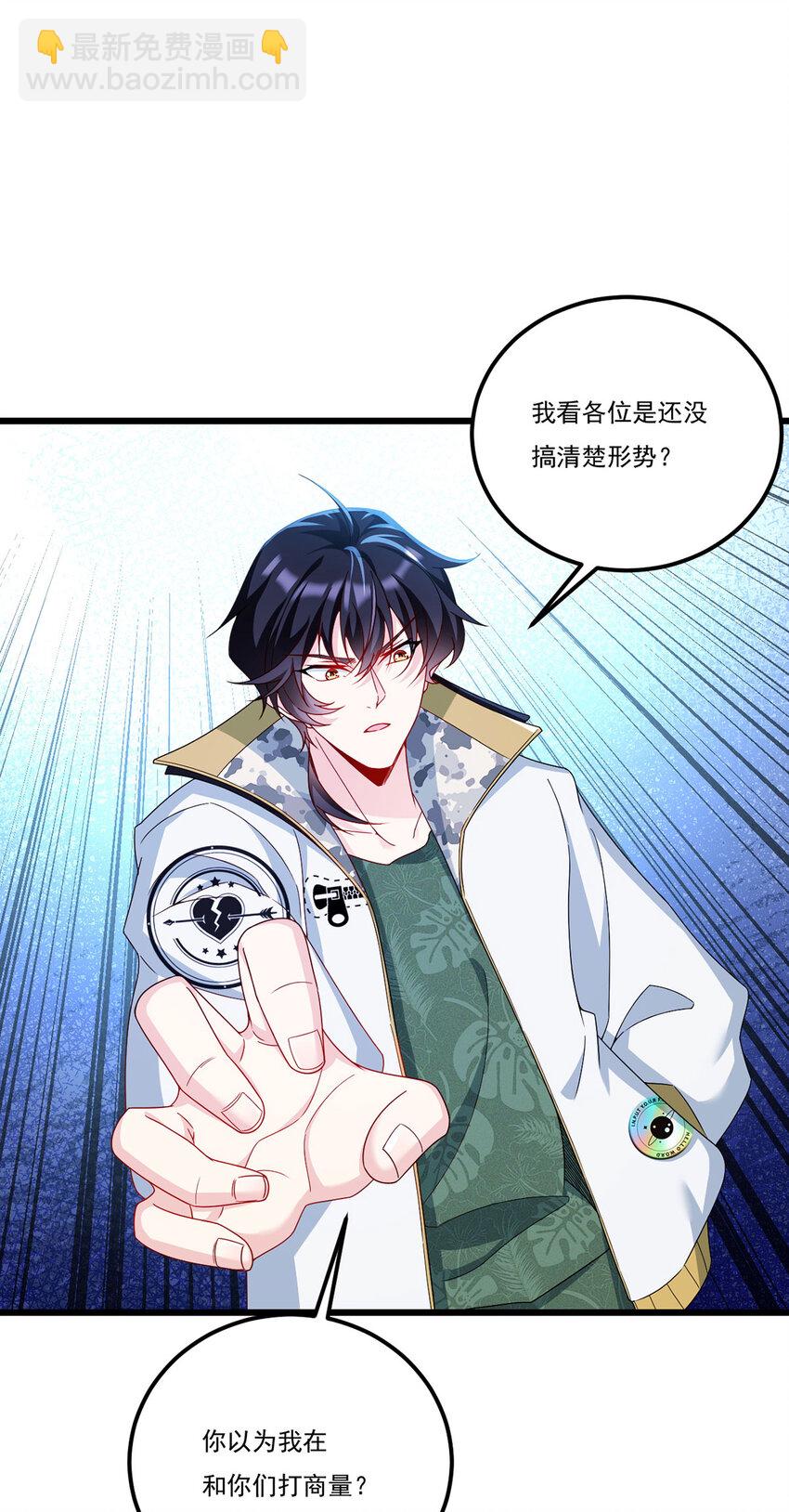 238 攻打极东阴阳道！13