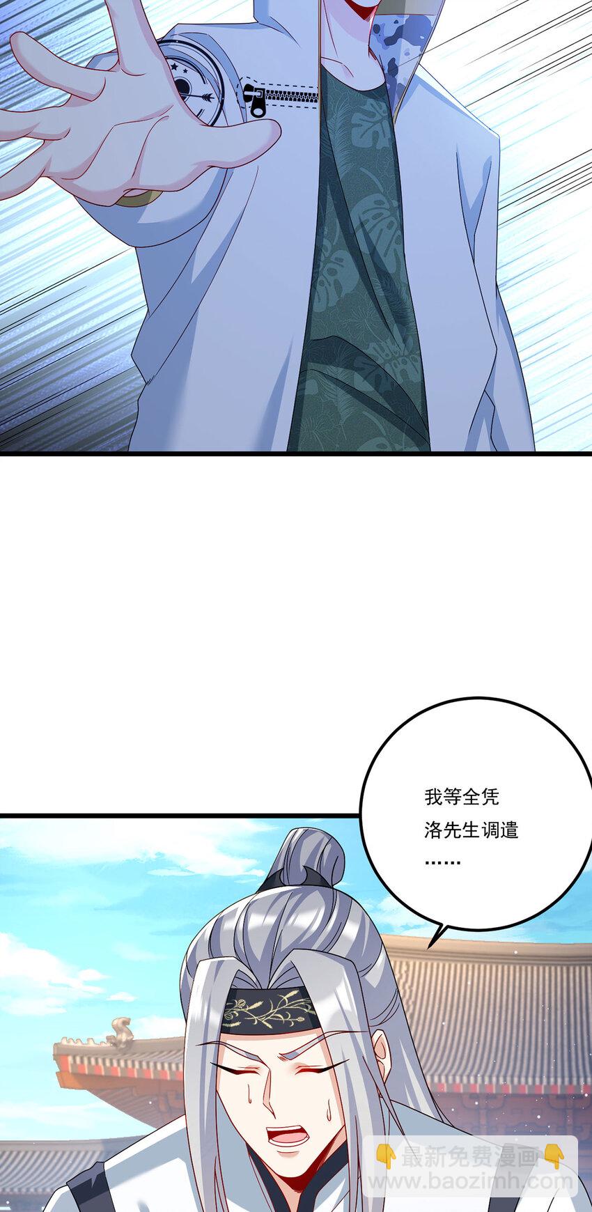 238 攻打极东阴阳道！18