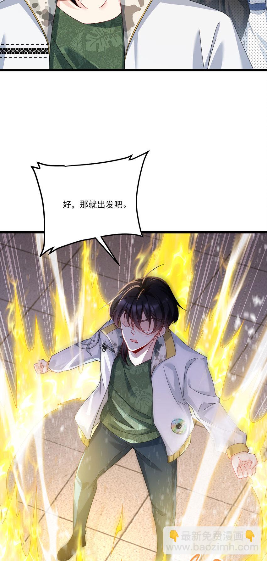 238 攻打极东阴阳道！33