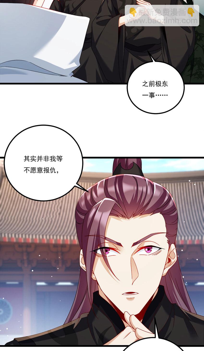 238 攻打极东阴阳道！4