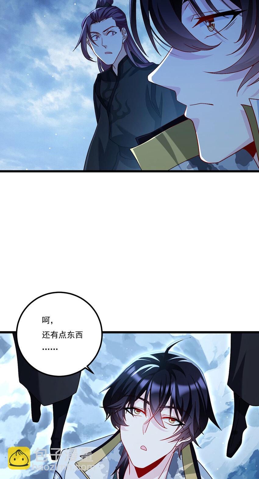 239 星海大阵困杀洛尘？！21