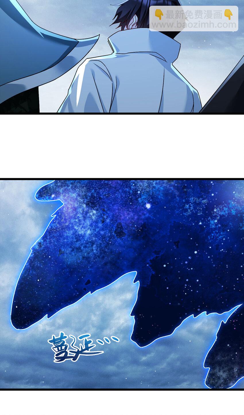239 星海大阵困杀洛尘？！23