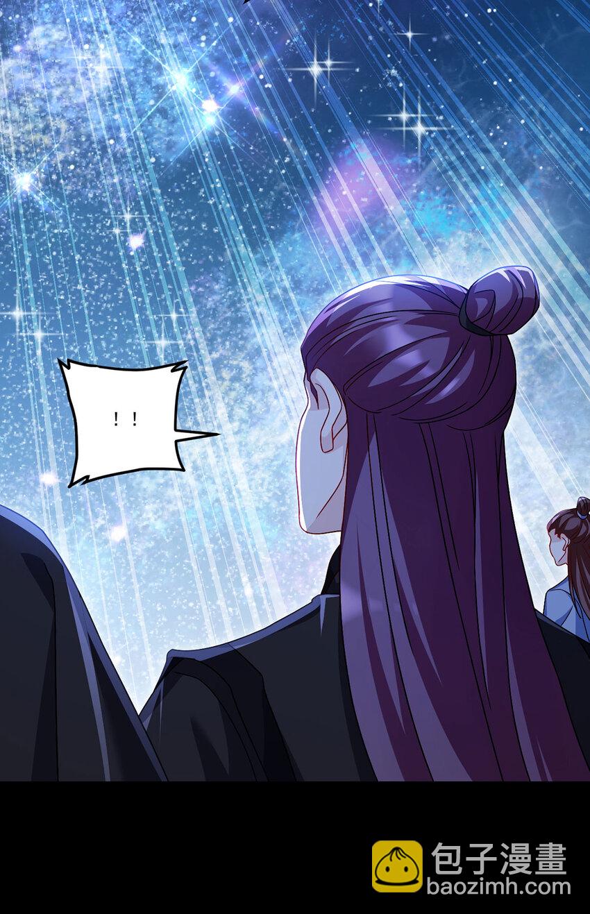 239 星海大阵困杀洛尘？！31
