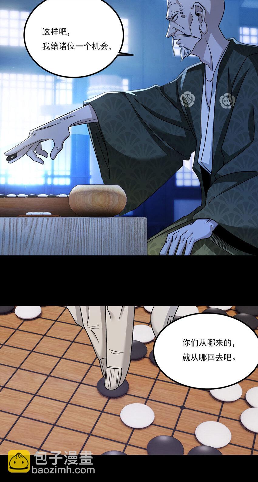 239 星海大阵困杀洛尘？！35
