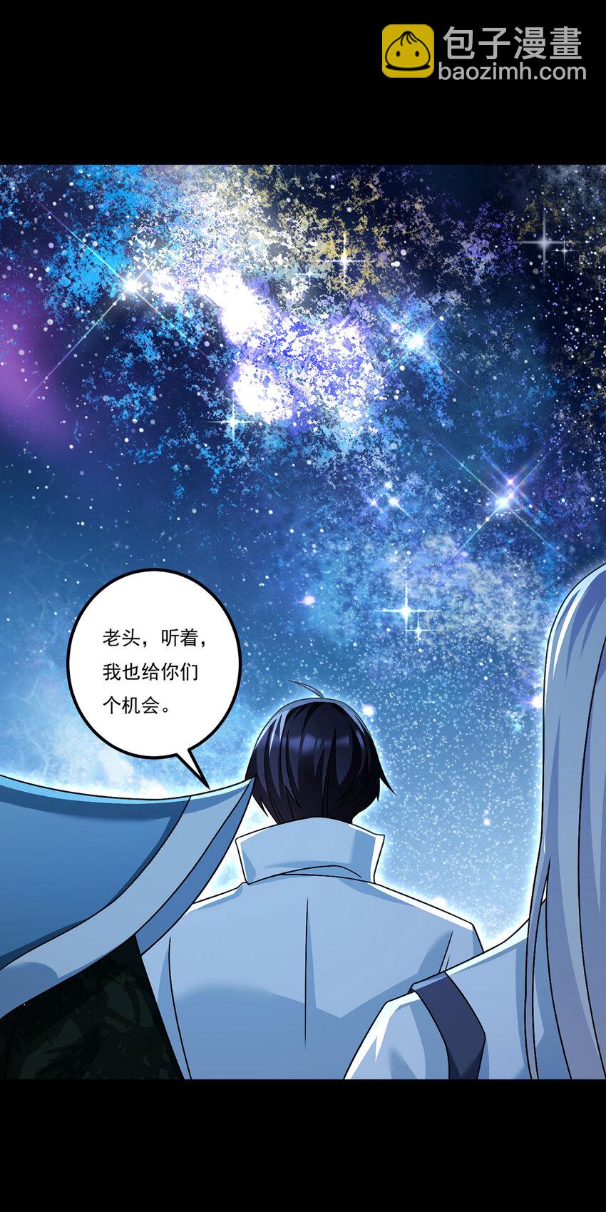239 星海大阵困杀洛尘？！38