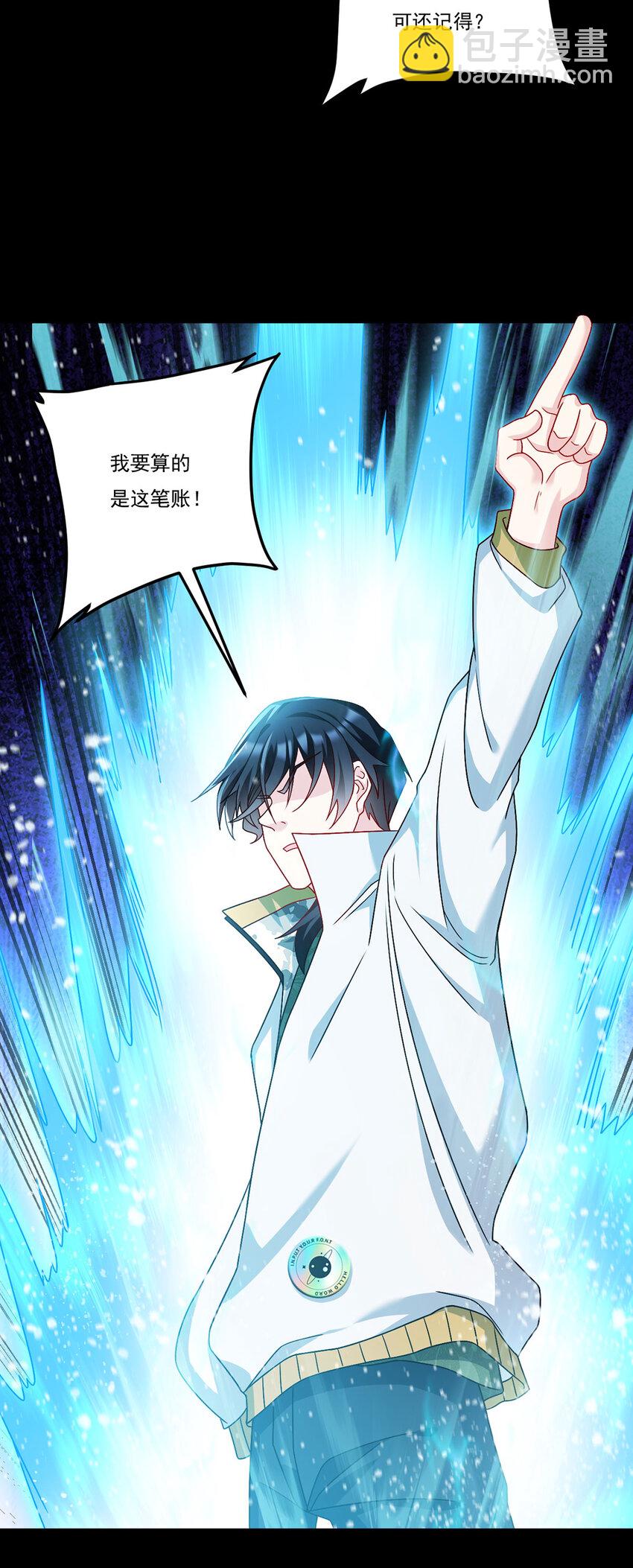 239 星海大阵困杀洛尘？！46