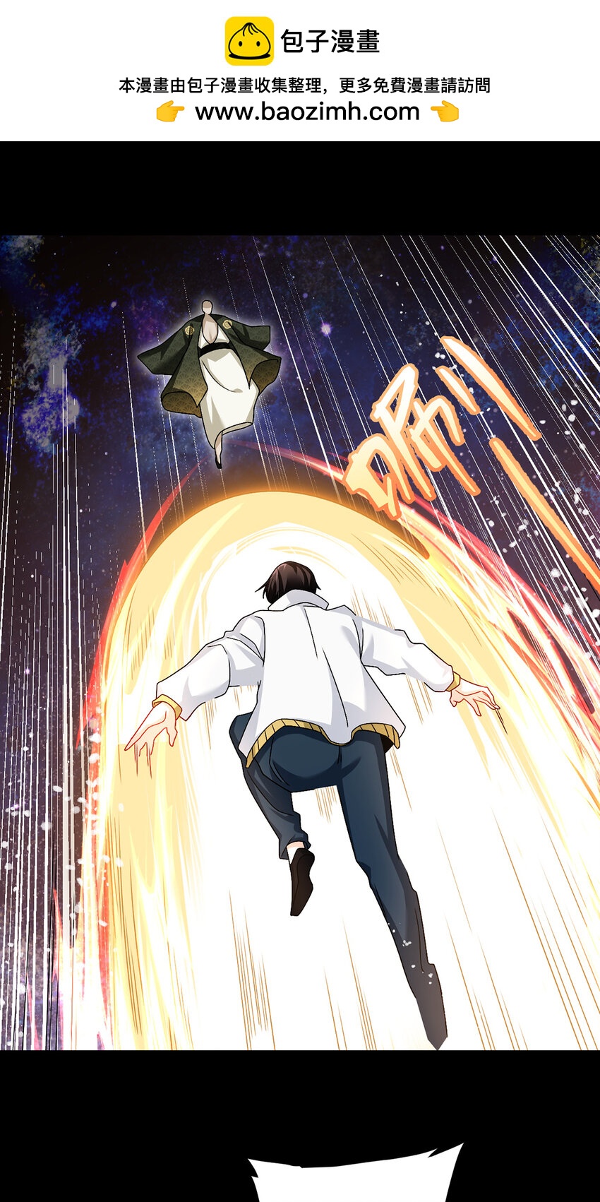 241 以彼之道还施彼身1