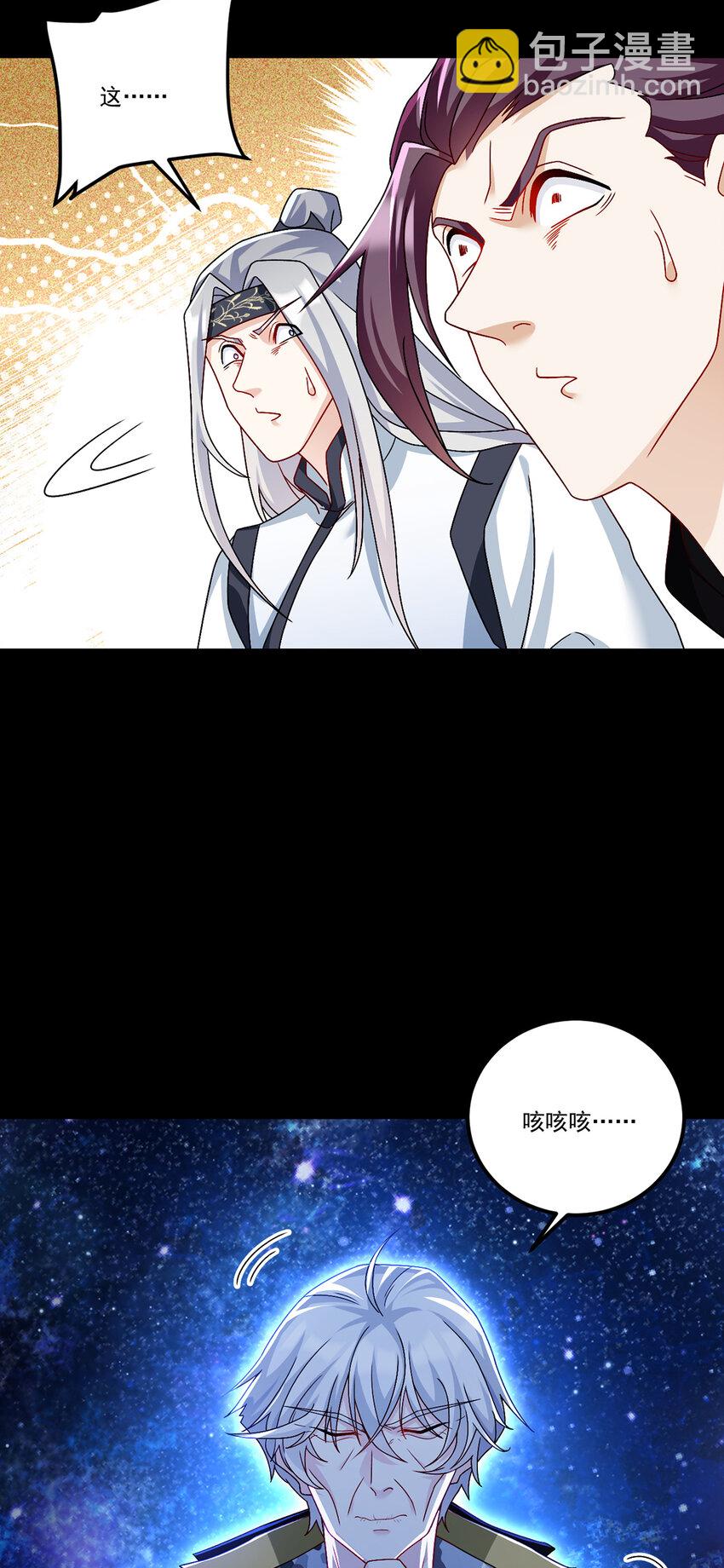 241 以彼之道还施彼身18