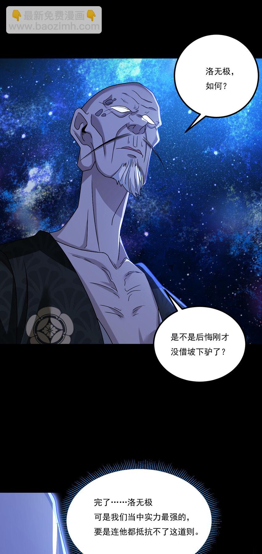 241 以彼之道还施彼身20