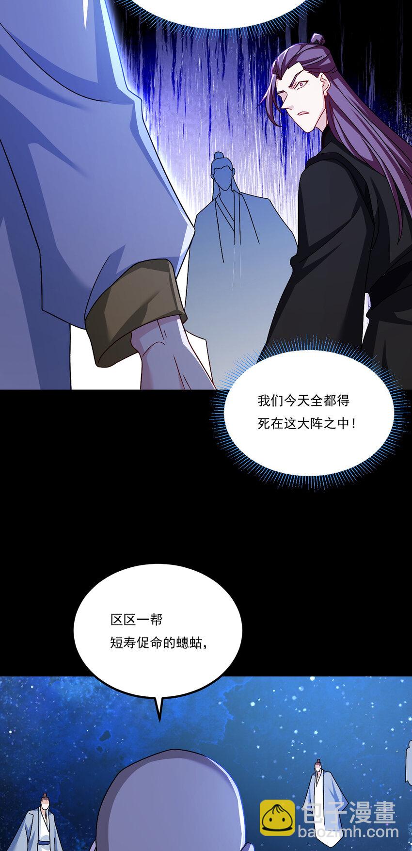 241 以彼之道还施彼身21