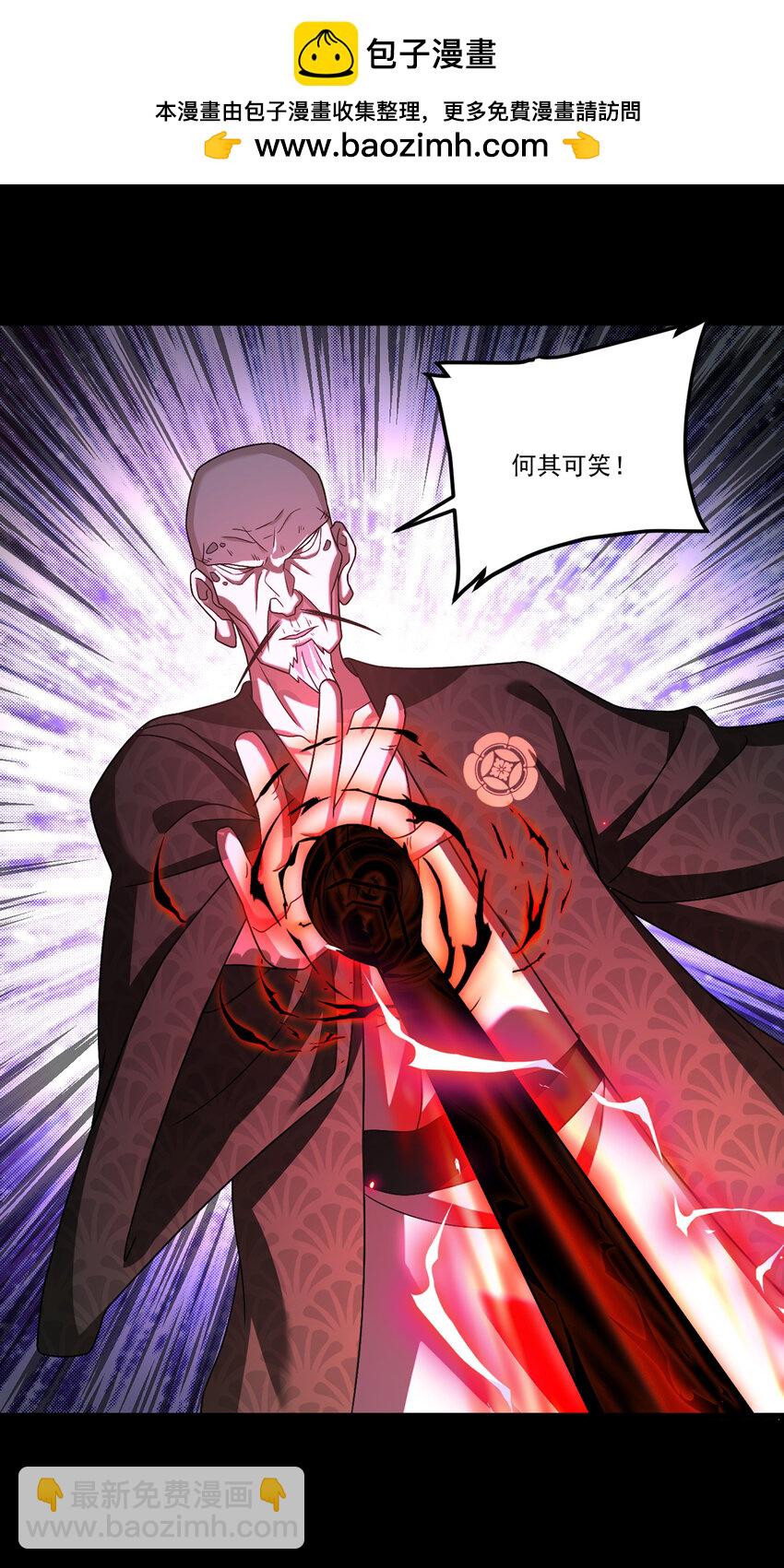 241 以彼之道还施彼身23
