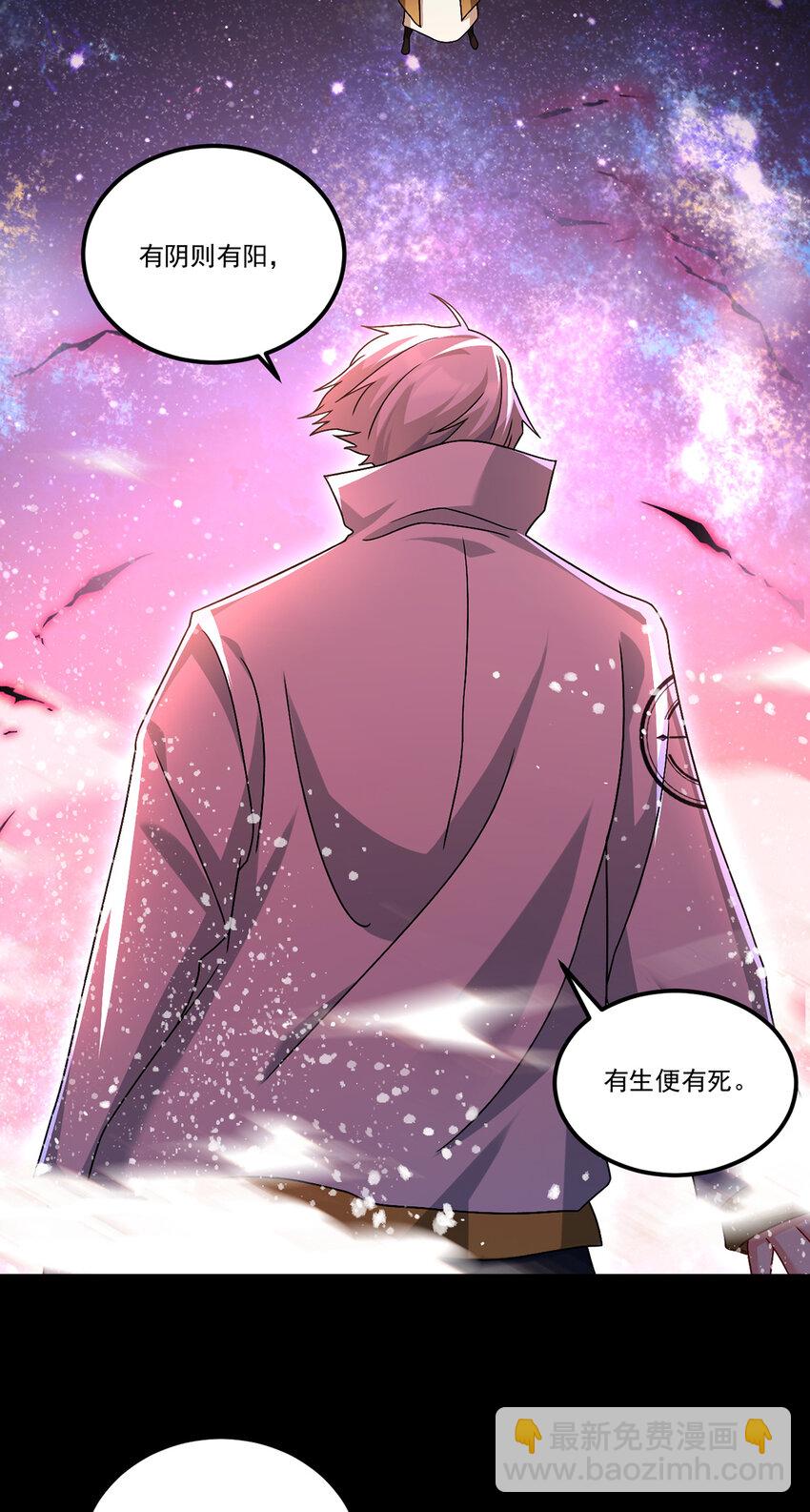 241 以彼之道还施彼身27