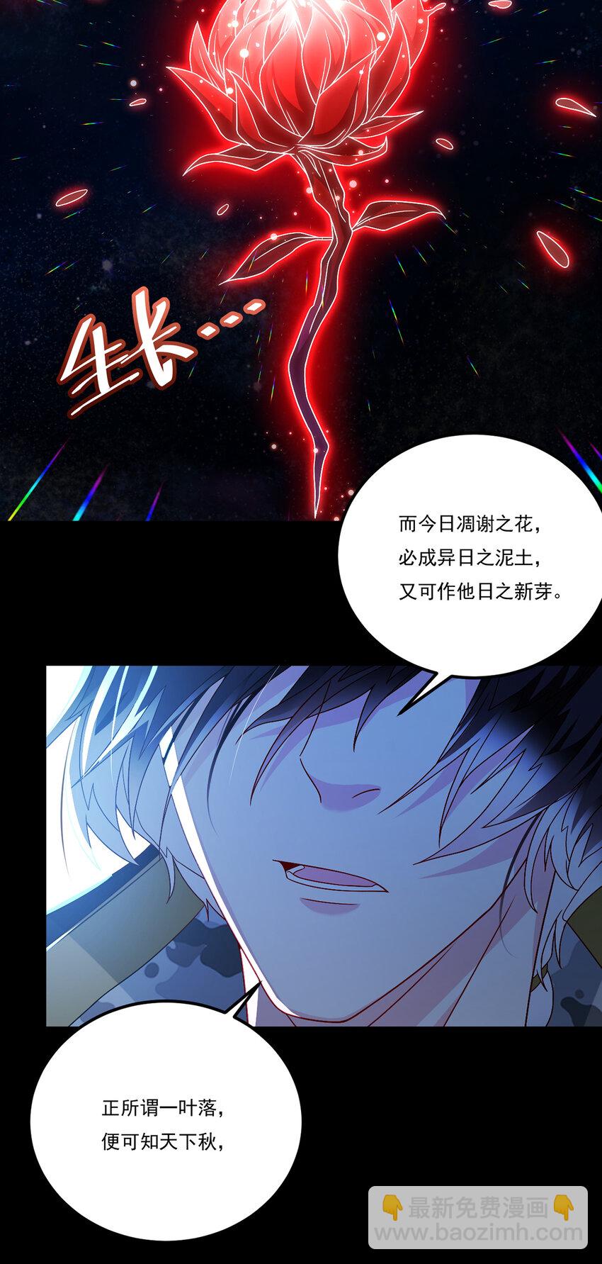 241 以彼之道还施彼身31