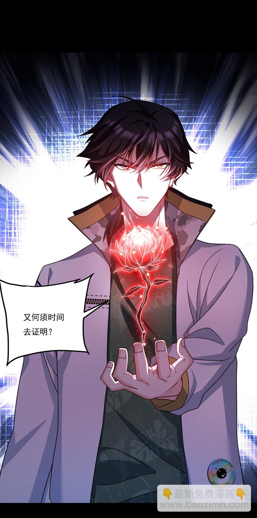241 以彼之道还施彼身32