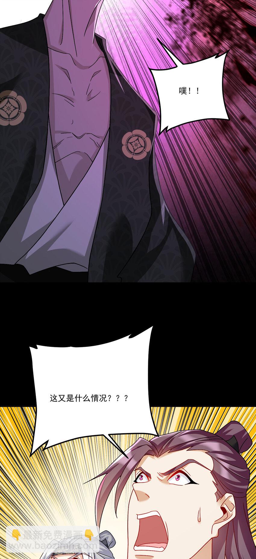 241 以彼之道还施彼身43