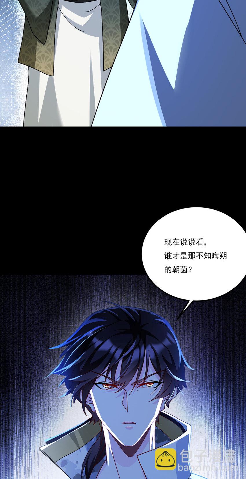 241 以彼之道还施彼身45