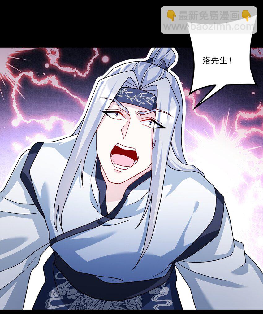 241 以彼之道还施彼身6