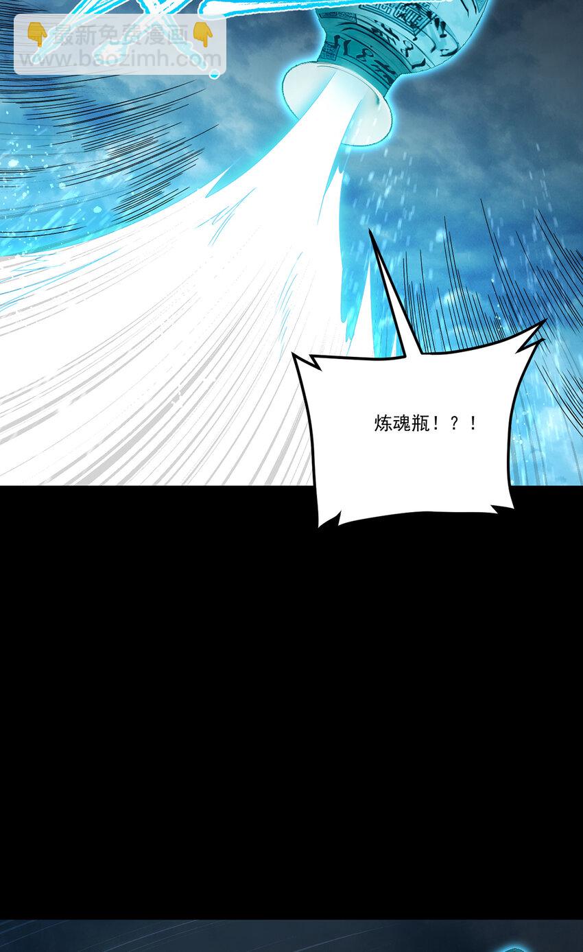 242 弱者看不到真正的宿命25