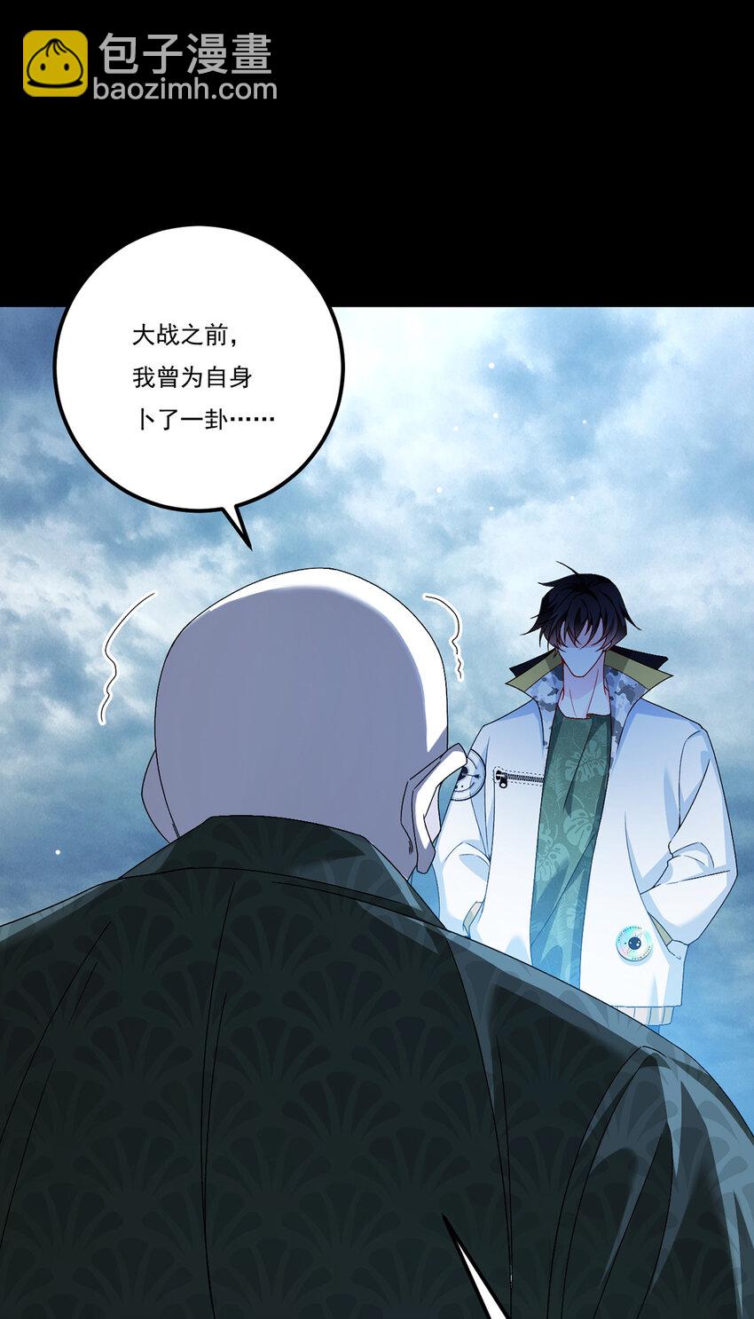 242 弱者看不到真正的宿命29