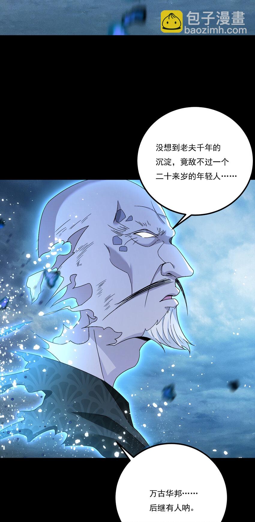 242 弱者看不到真正的宿命36