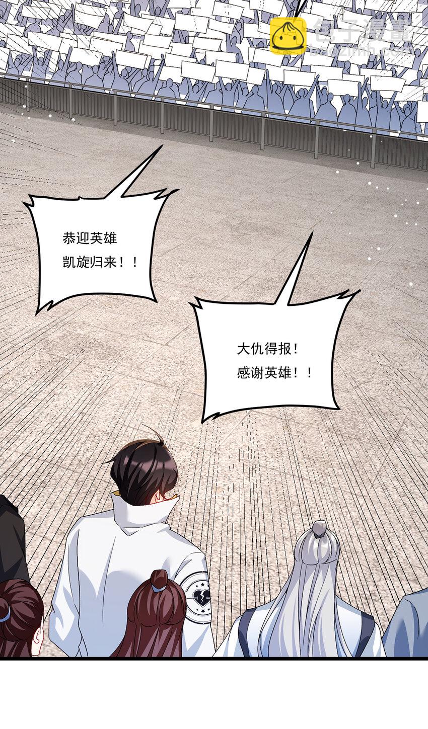 242 弱者看不到真正的宿命44