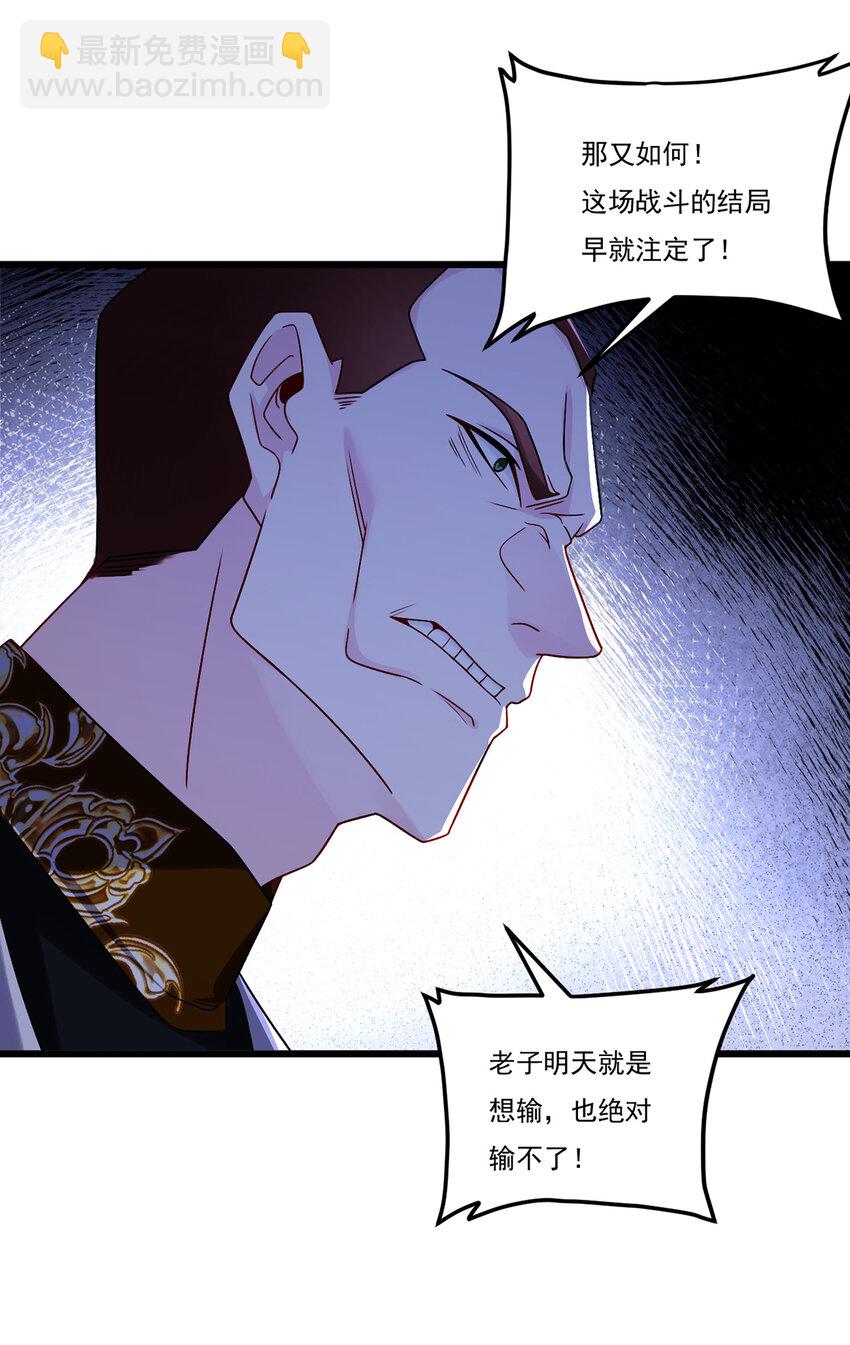243 卫子清vs小战皇16