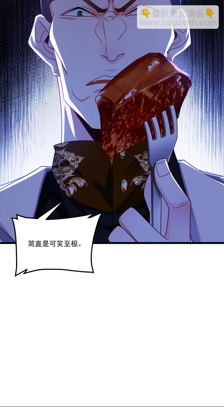 243 卫子清vs小战皇18