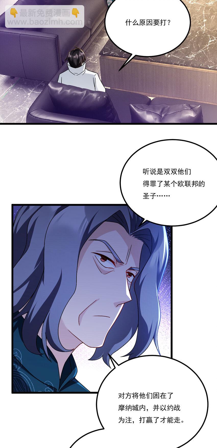 243 卫子清vs小战皇20