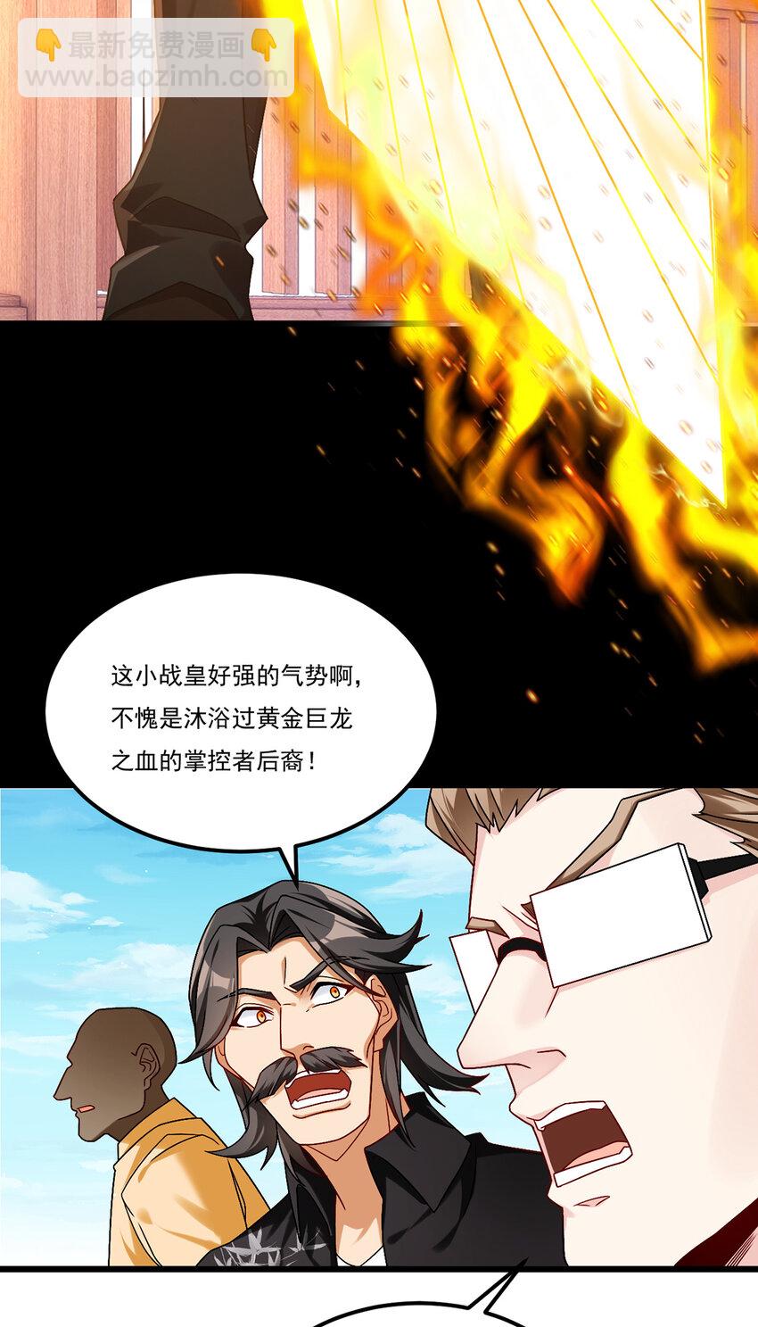 243 卫子清vs小战皇26