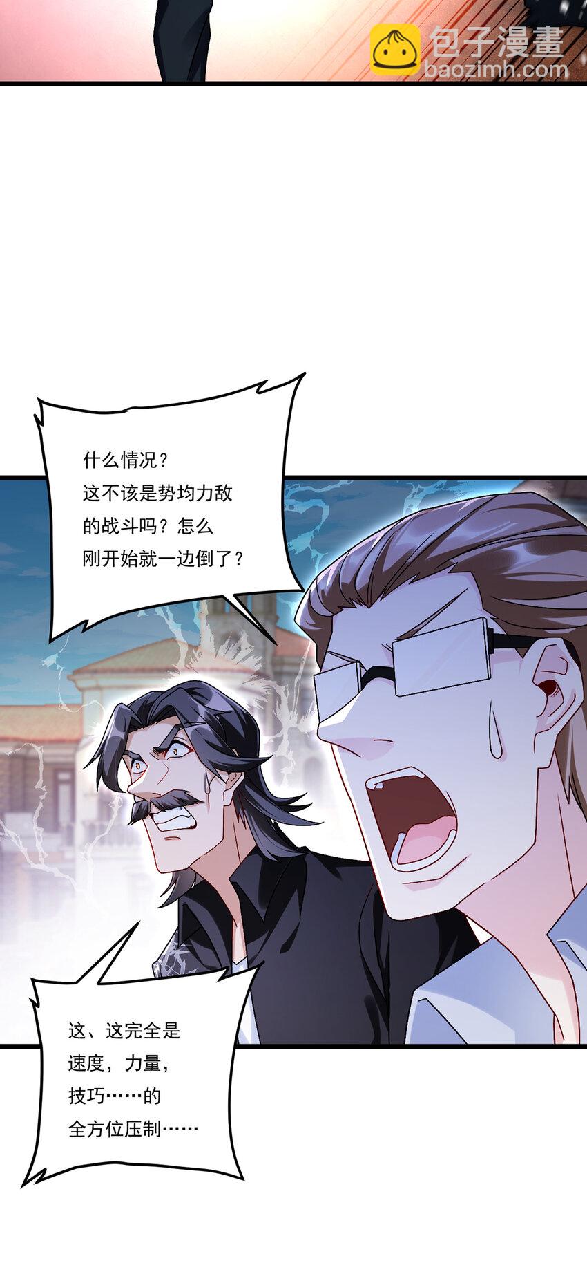 243 卫子清vs小战皇37