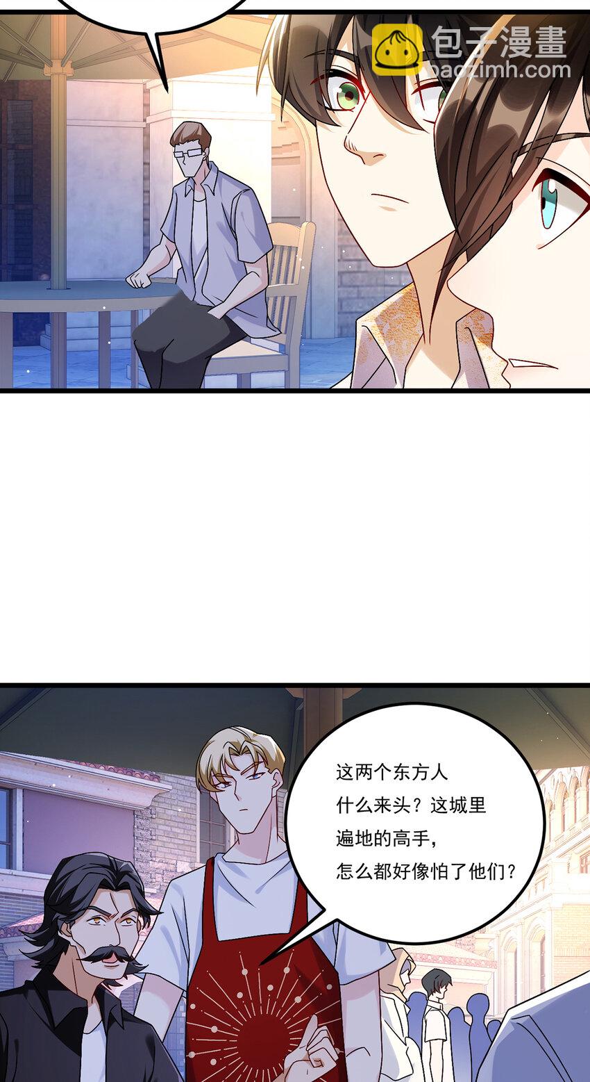 243 卫子清vs小战皇4