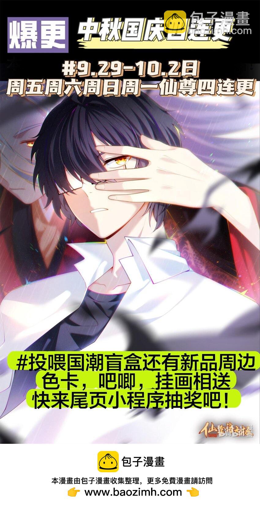 243 卫子清vs小战皇48