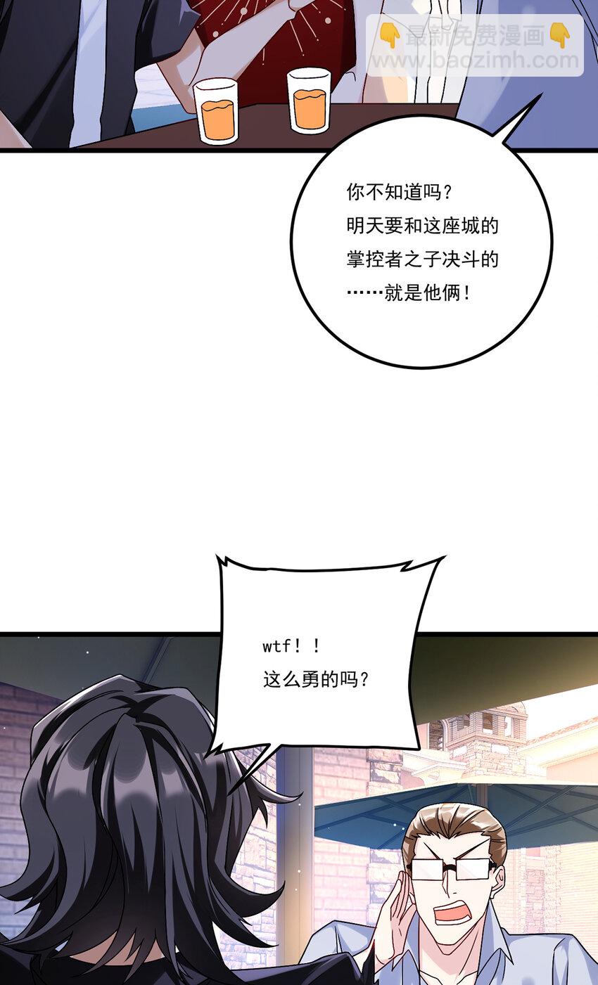 243 卫子清vs小战皇5