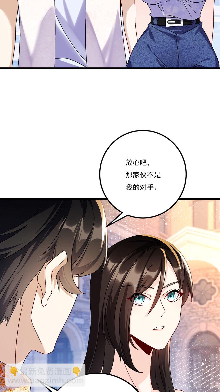 243 卫子清vs小战皇7