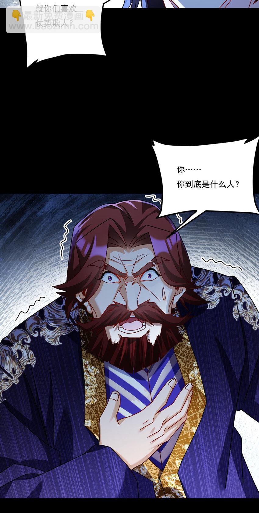 245 护短的洛老师！25