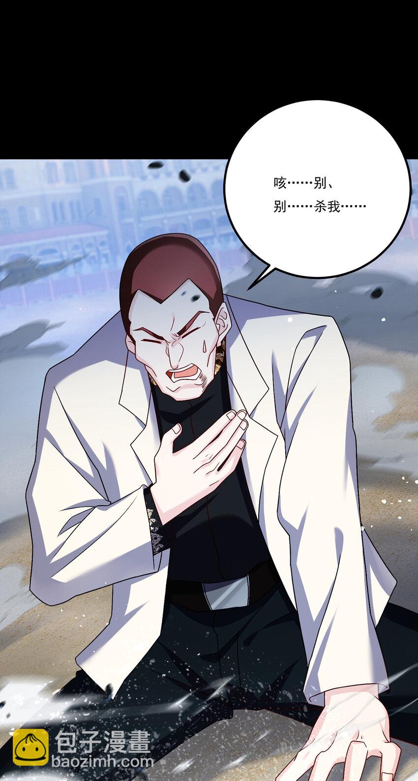 245 护短的洛老师！37