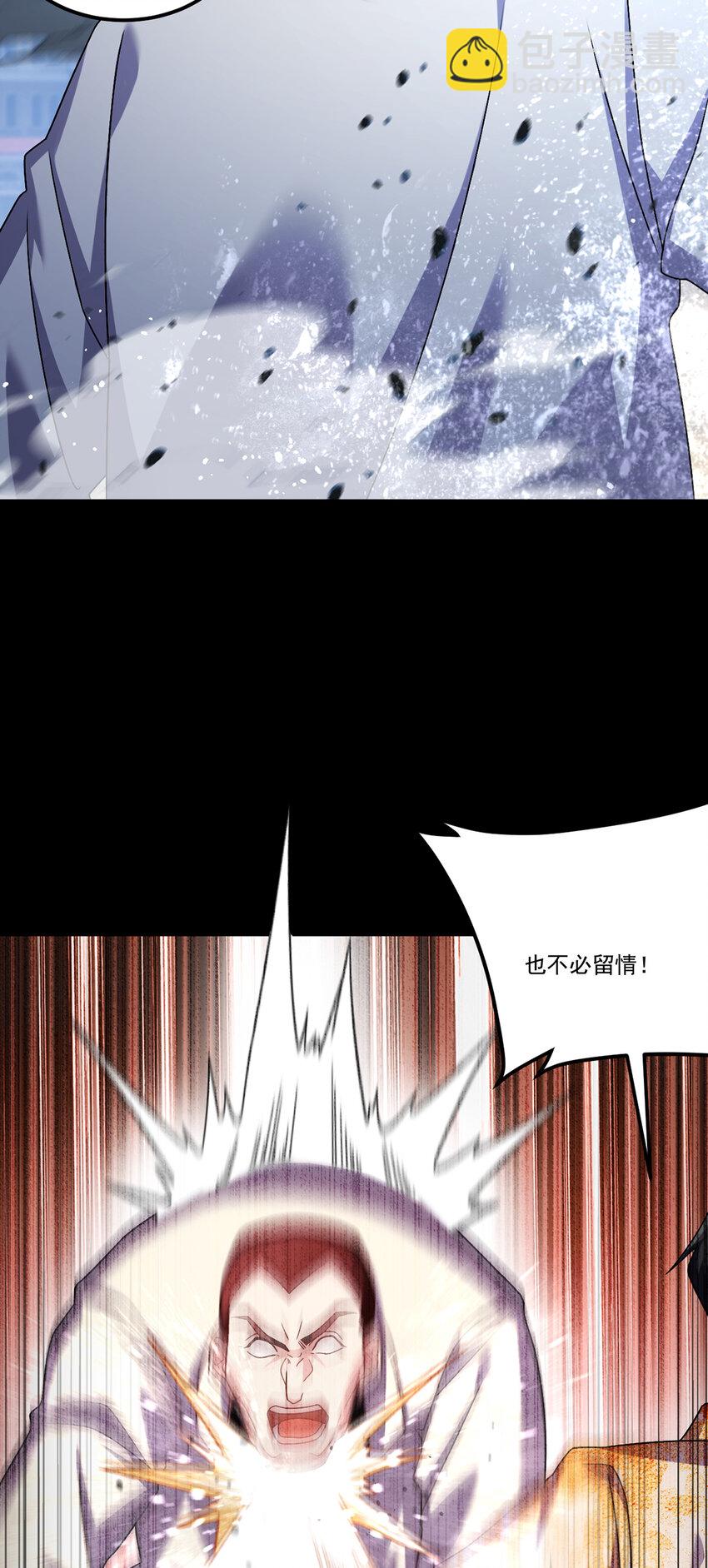 245 护短的洛老师！39