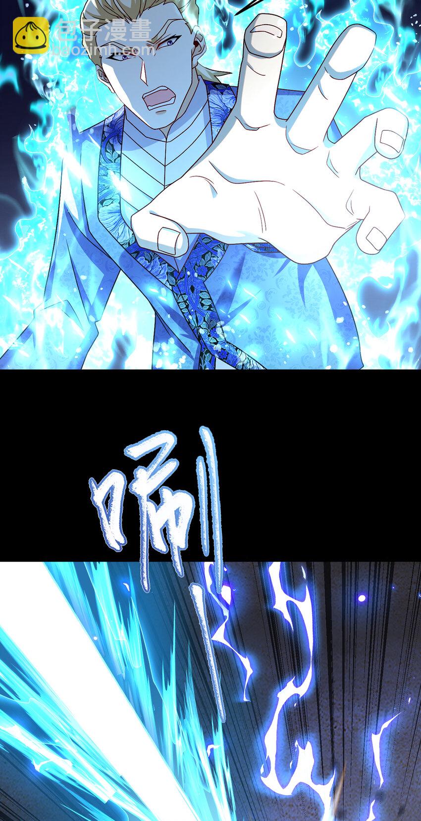 245 护短的洛老师！6
