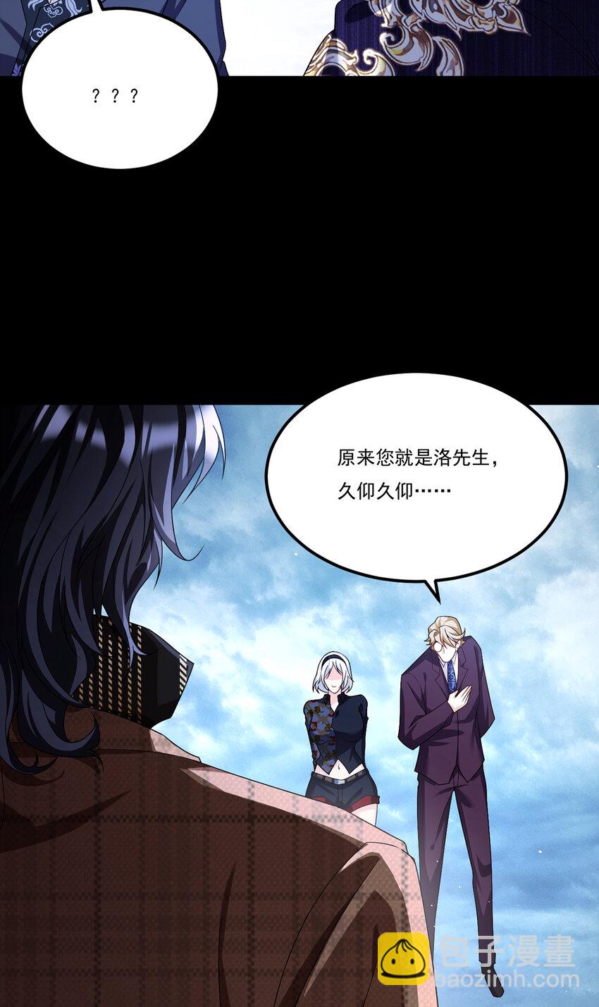 246 大发雷霆的仙尊18
