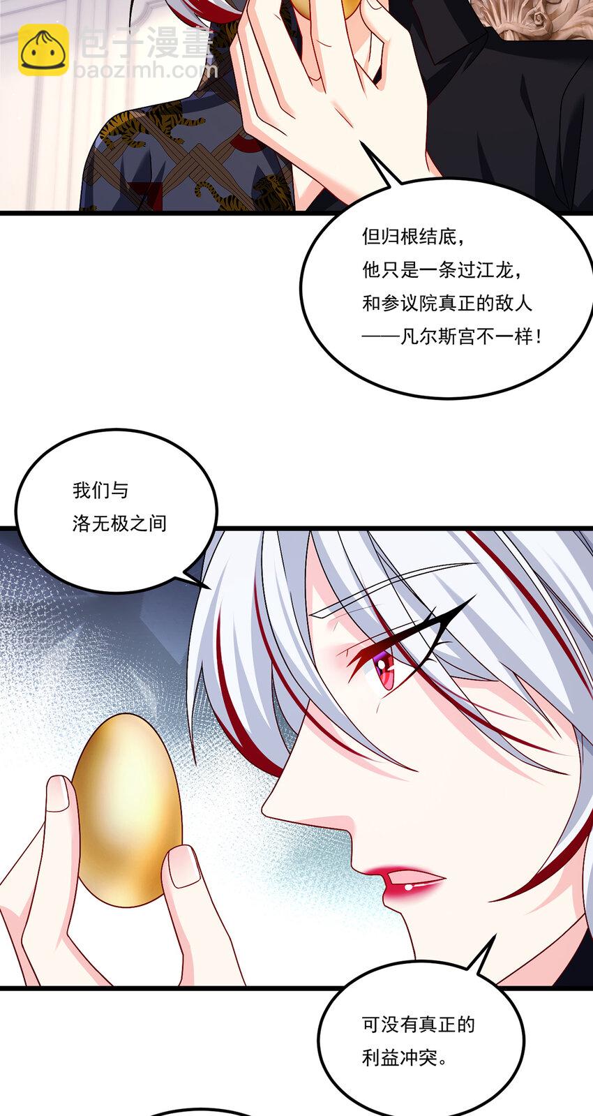 247 识相的参议院10
