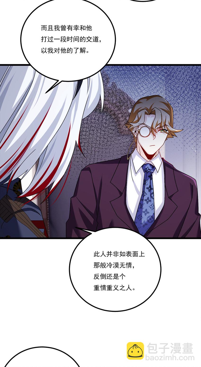 247 识相的参议院11