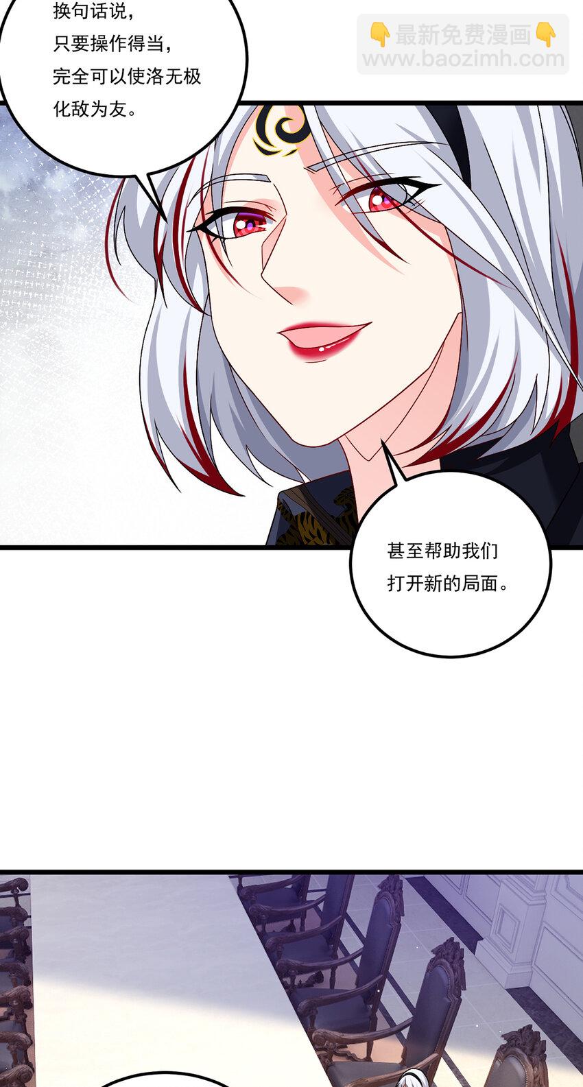 247 识相的参议院12