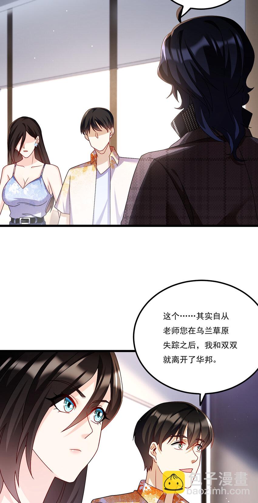 247 识相的参议院16