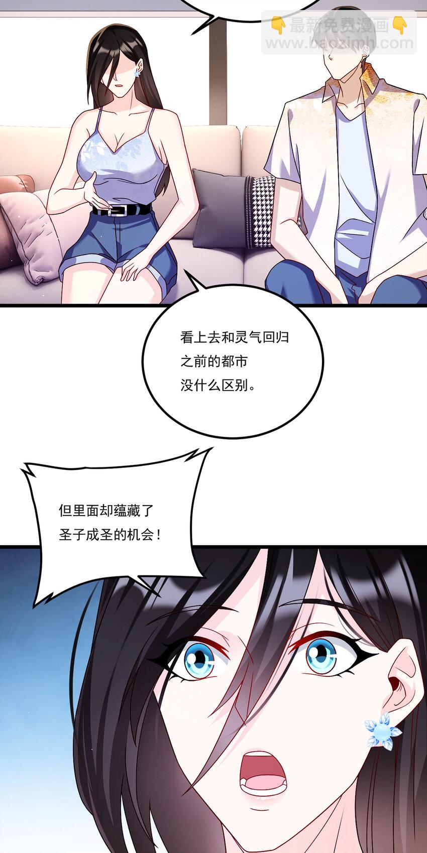 247 识相的参议院19