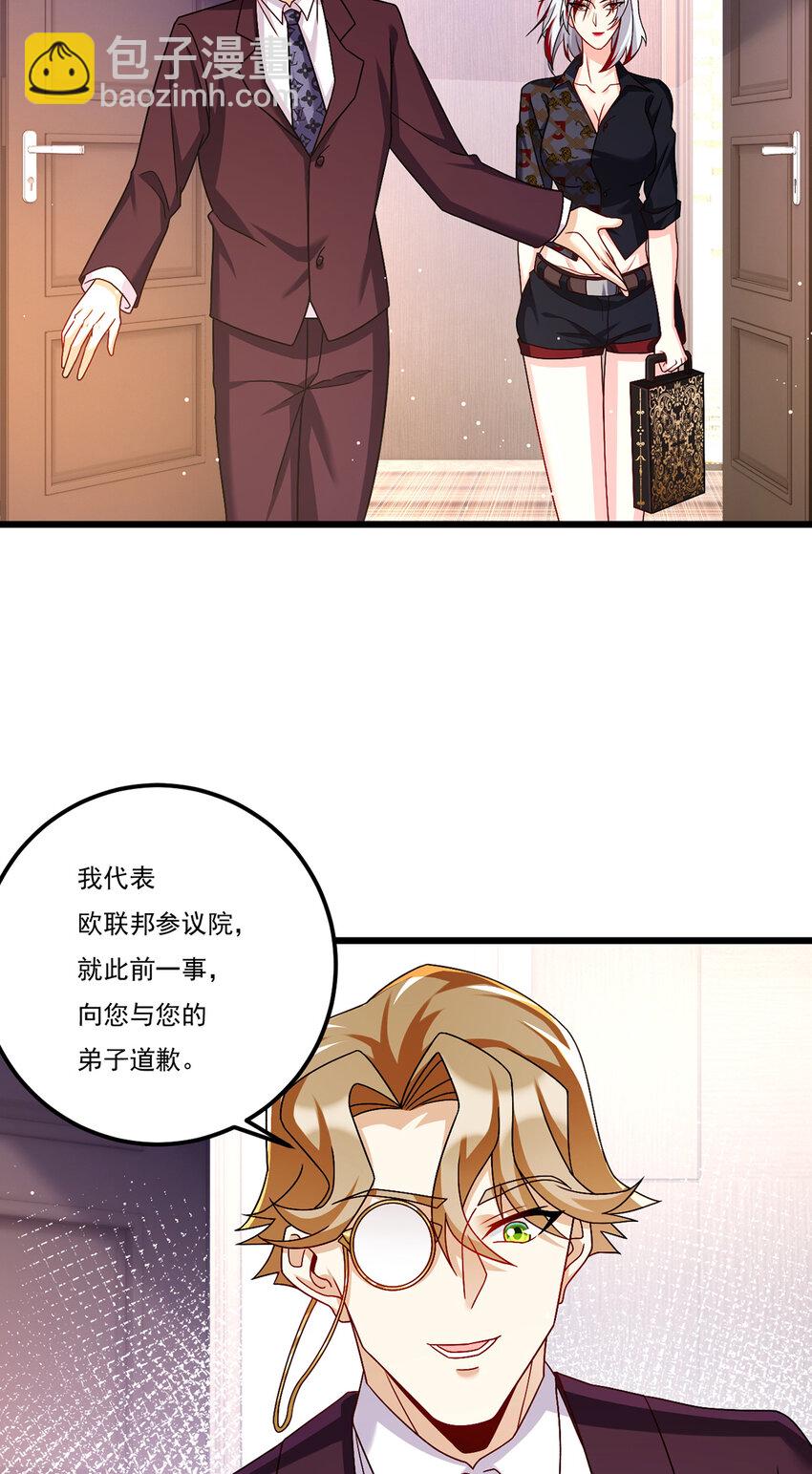247 识相的参议院25