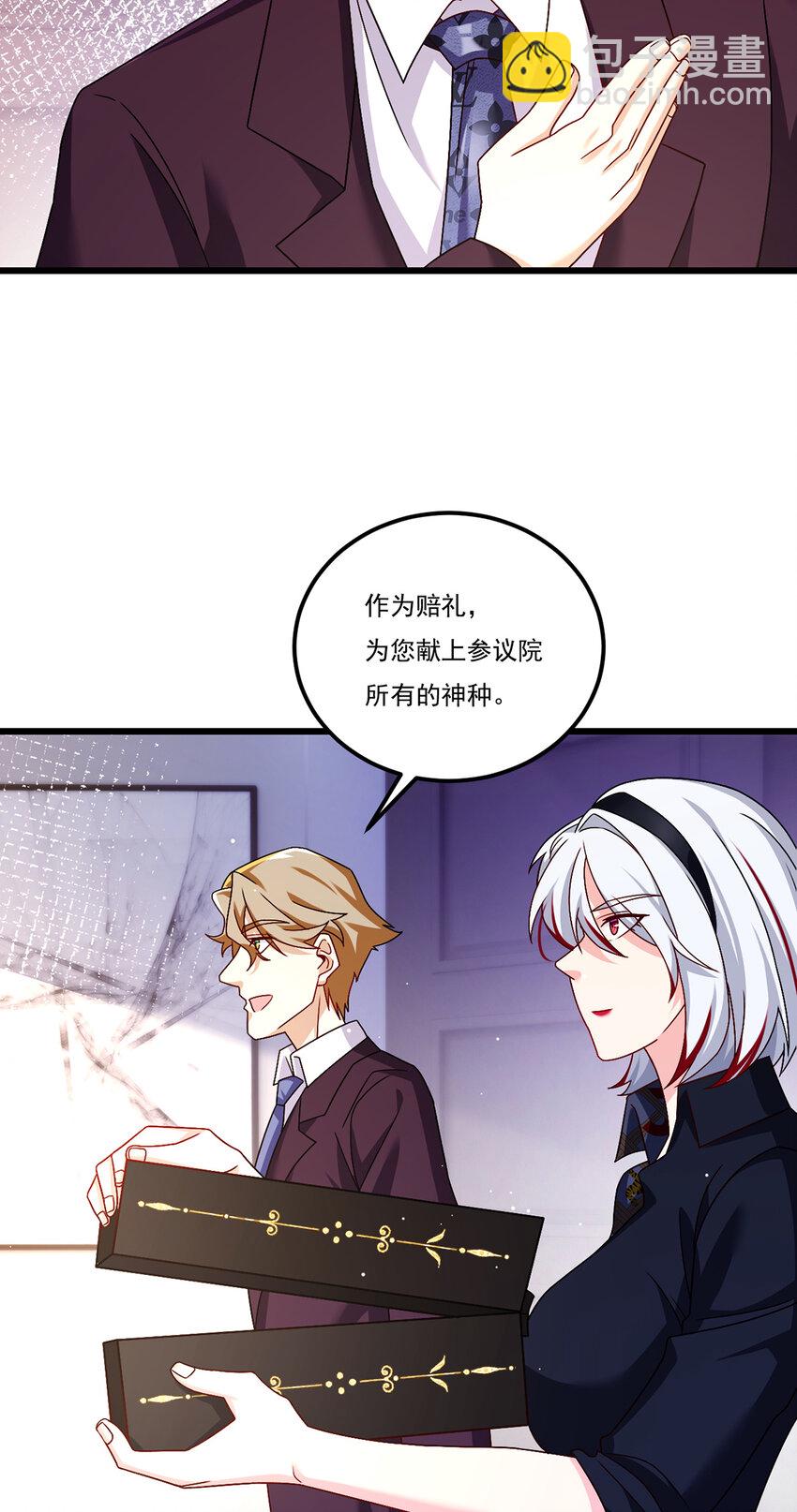 247 识相的参议院26